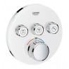 Grohe SmartControl thermostat encastré,  sorties, rond, verre Moon White: 29904LS0